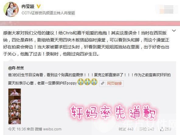 夏克立是誰 揭秘夏克立對Poppy性教育方式是什么