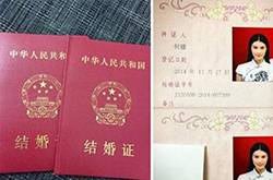 中國(guó)超模何穗老公是誰(shuí) 微博曬結(jié)婚證并稱(chēng) 比珍珠還真