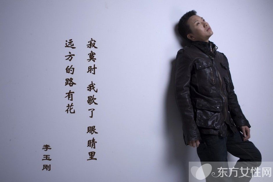 李玉剛結婚照曝光 被爆隱婚9年且老婆家庭背景驚人