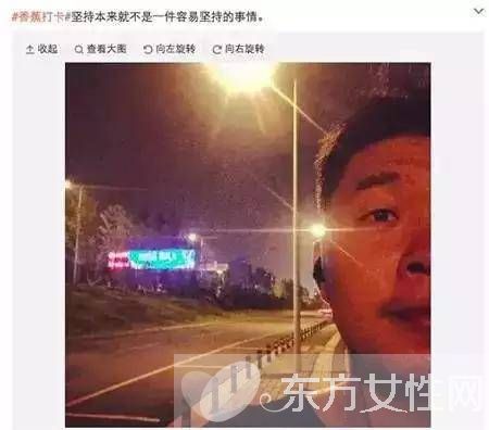 杜海濤瘦身成功月瘦20斤 網(wǎng)友大呼 胖子的春天來了