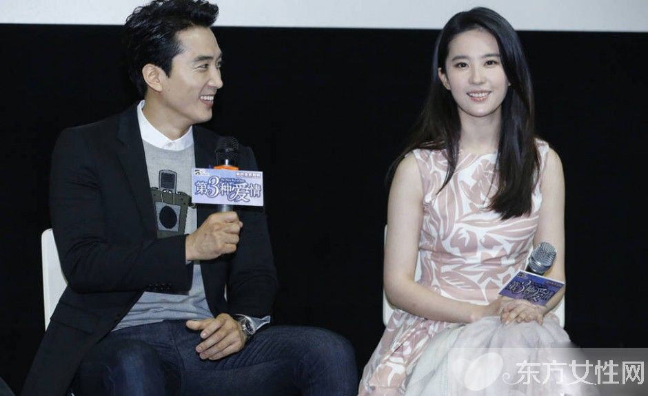 吳亦凡劉亦菲高顏值CP組 揭吳亦凡約炮內(nèi)幕始末