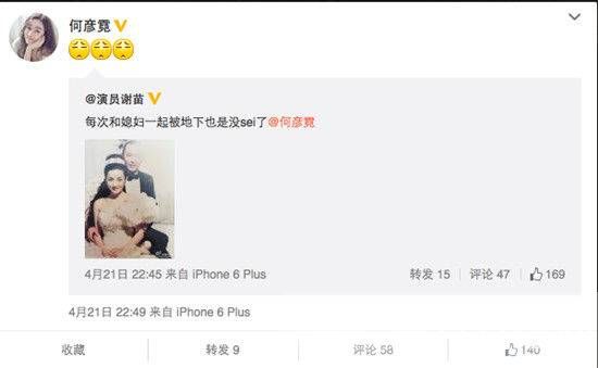 男演員謝苗個(gè)人資料 謝苗老婆何彥霓曝光