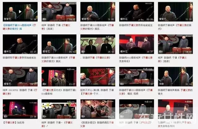 于謙老婆照片曝光 神一樣存在的于謙他爹是干啥的