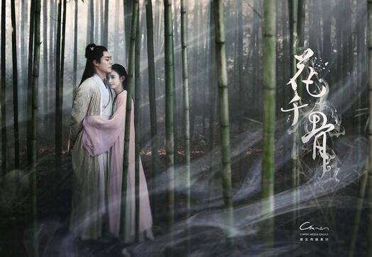 《花千骨》中的驗(yàn)生石是什么  顏色與別人不同的真正原因