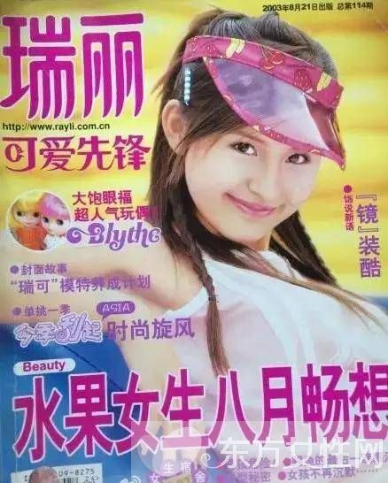 熱依扎個(gè)人資料 你能分清迪麗熱巴古力娜扎熱依扎嗎