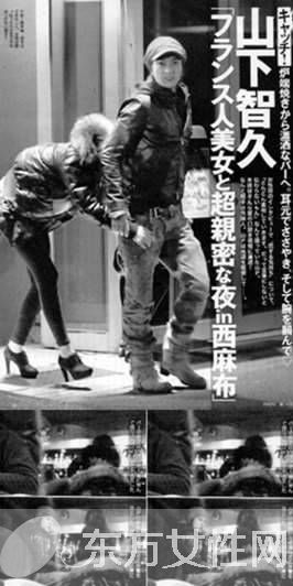 山下智久女友到底有幾個 揭秘山下智久靡亂情史