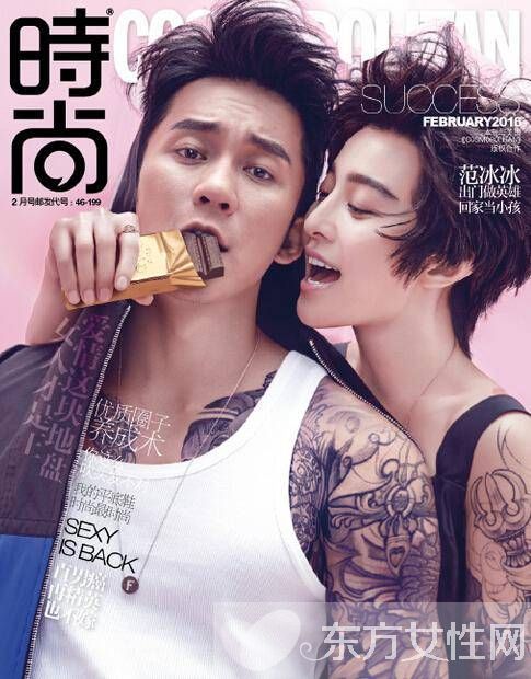 范冰冰短發(fā)圖片曝光 與李晨情侶照超拽霸氣十足