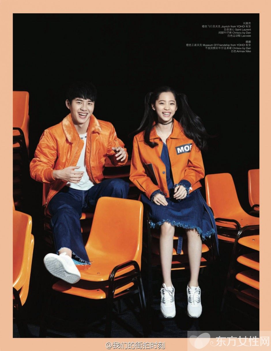 劉昊然歐陽(yáng)娜娜是什么關(guān)系 劉昊然坦言只是差三歲的好朋友