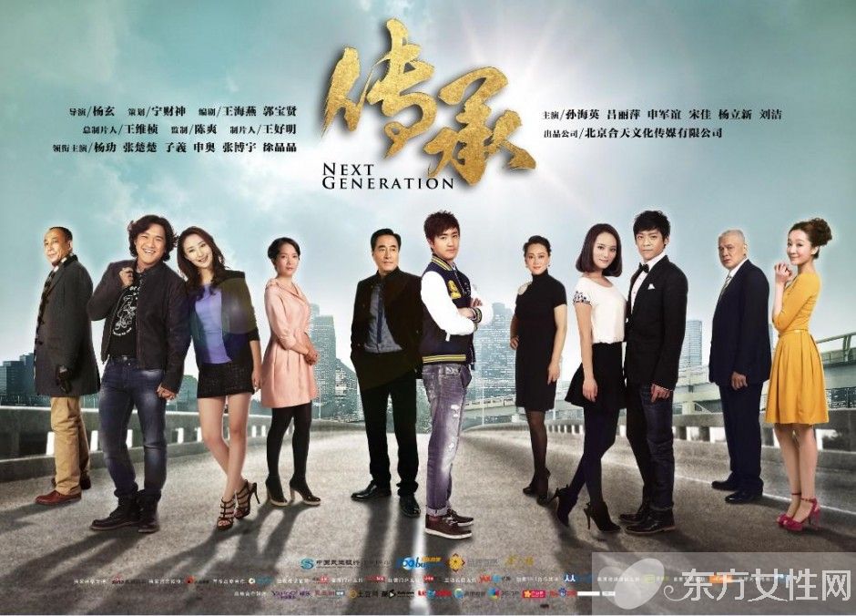 楊立新兒子是誰 被爆常被叫錯名字懶得解釋