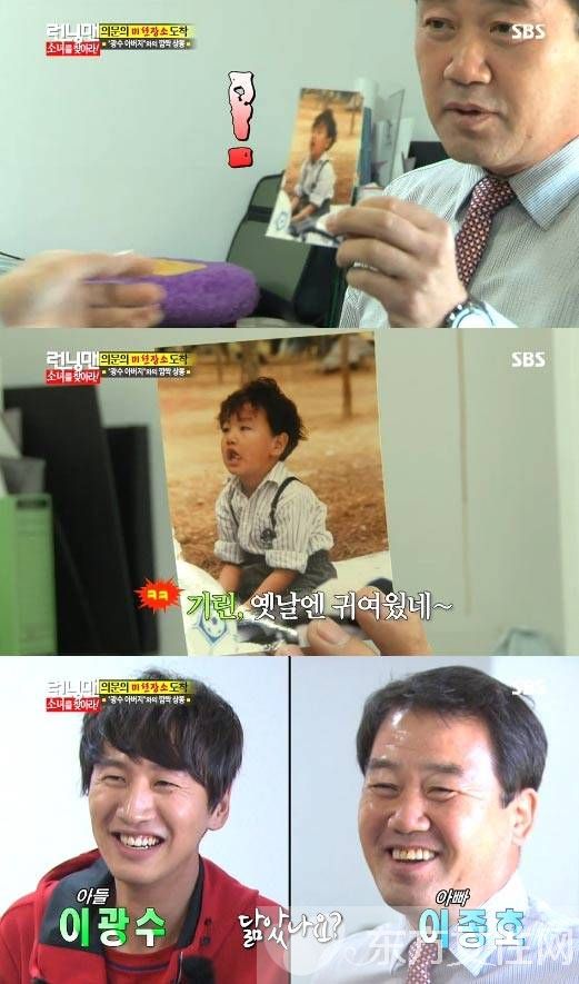 城市獵人高奇俊是誰演的 揭秘富二代李光洙家庭背景