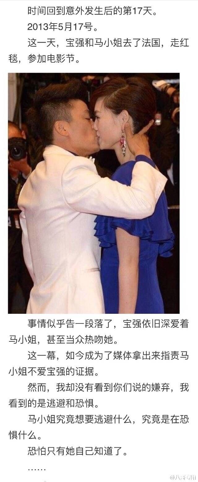 王寶強(qiáng)現(xiàn)身法院起訴離婚 稱(chēng)馬蓉曾多次傷害家人