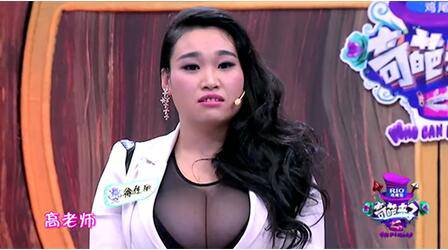 奇葩來了巨乳美女徐佳麗個人資料 入駐YY專業(yè)健身引熱議