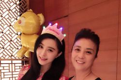 范冰冰驚人家世曝光 員工結(jié)婚包辦酒席買豪宅送豪車