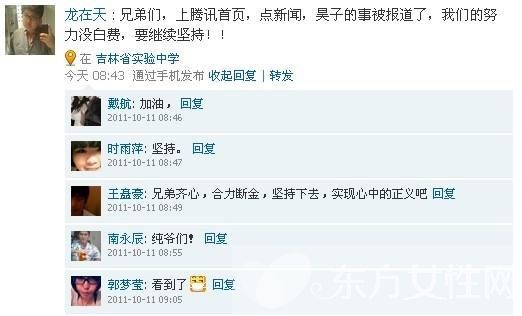 長春砍手門事件真相披露 涉案嫌疑人17人紛紛落網(wǎng)