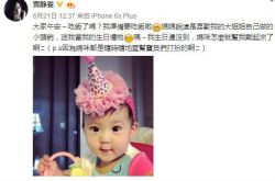 梧桐妹親手制作豹紋帽送咘咘 修杰楷爆與梧桐妹相處之道