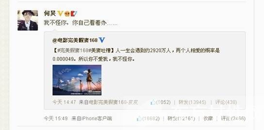 戴軍老婆是黃小蕾嗎 戴軍何炅是同性戀人是真的嗎