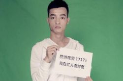 葉良辰真實(shí)身份遭人肉 王思聰居然向他下 戰(zhàn)書