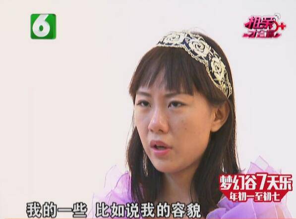 周蘭君疑與相親才會贏聯(lián)合炒作 拜金女的下場遭人唾棄