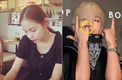 太陽(yáng)閔孝琳戀愛公開粉絲祝福 閔孝琳透露曾分手過