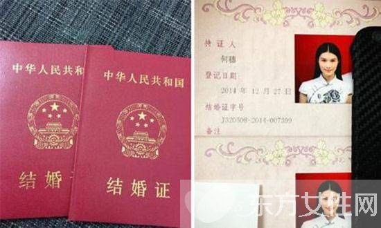 中國超模何穗老公是誰 微博曬結婚證并稱 比珍珠還真