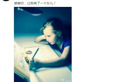 李玉剛結(jié)婚照曝光 被爆隱婚9年且老婆家庭背景驚人