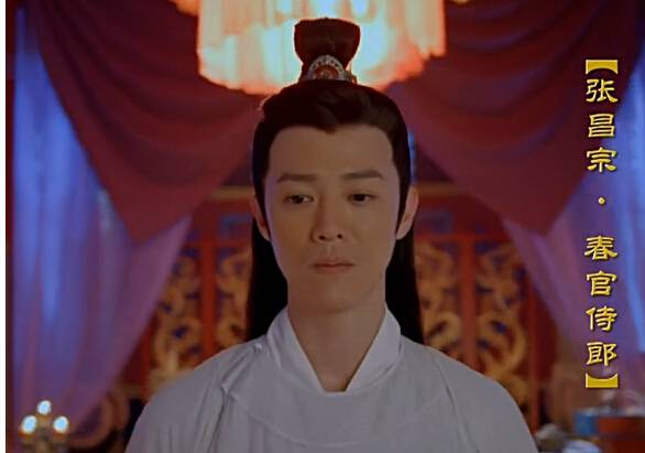 張昌宗的扮演者是誰(shuí) 張昌義張昌宗怎么死的