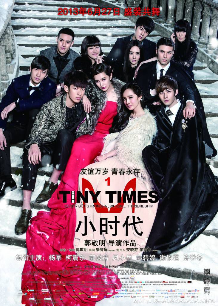 小時(shí)代4大結(jié)局是誰(shuí)放的火 揭秘結(jié)局背后那場(chǎng)火的意義