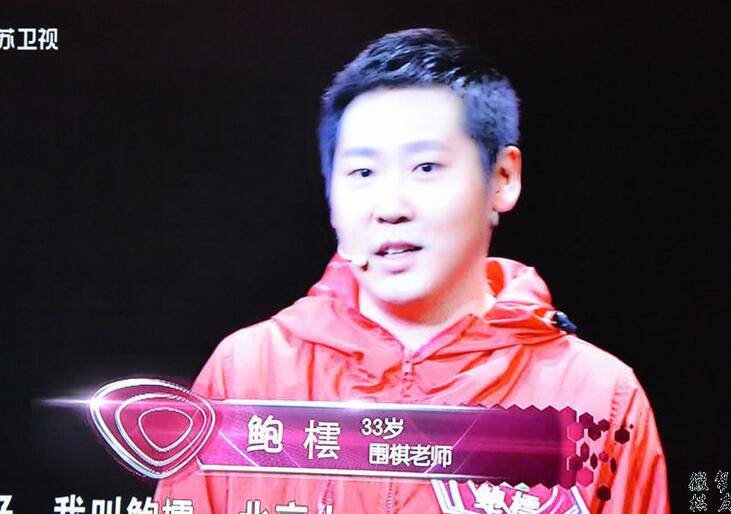 最強(qiáng)大腦鮑橒個人資料曝光 揭無法參賽原因