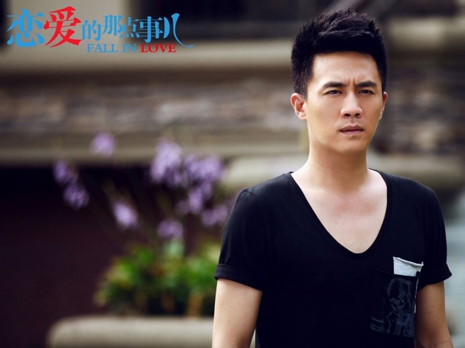 戀愛的那點事兒演員表及1—2集劇情介紹