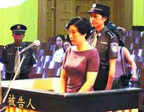 湖南女巨貪蔣艷萍執(zhí)行死刑照曝光