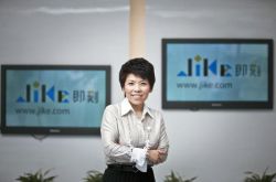 鄧亞萍近況 揭鄧亞萍敗光20億內(nèi)幕