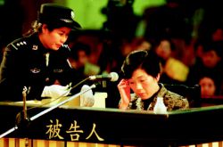 湖南女巨貪蔣艷萍執(zhí)行死刑照曝光