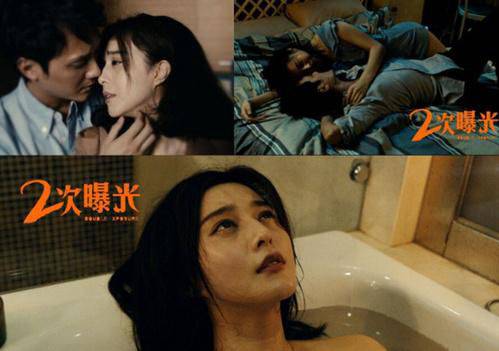 電影里的床戲怎么拍的 盤點10位女星對床戲看法