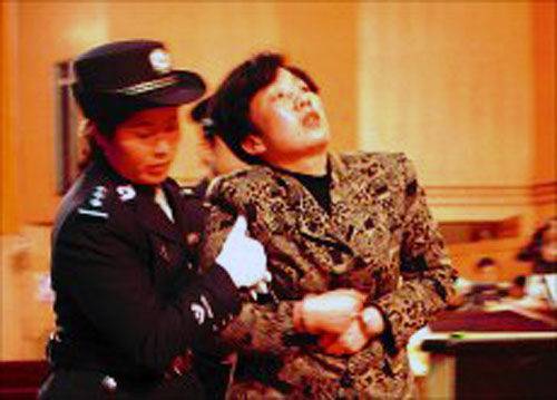 湖南女巨貪蔣艷萍執(zhí)行死刑照曝光