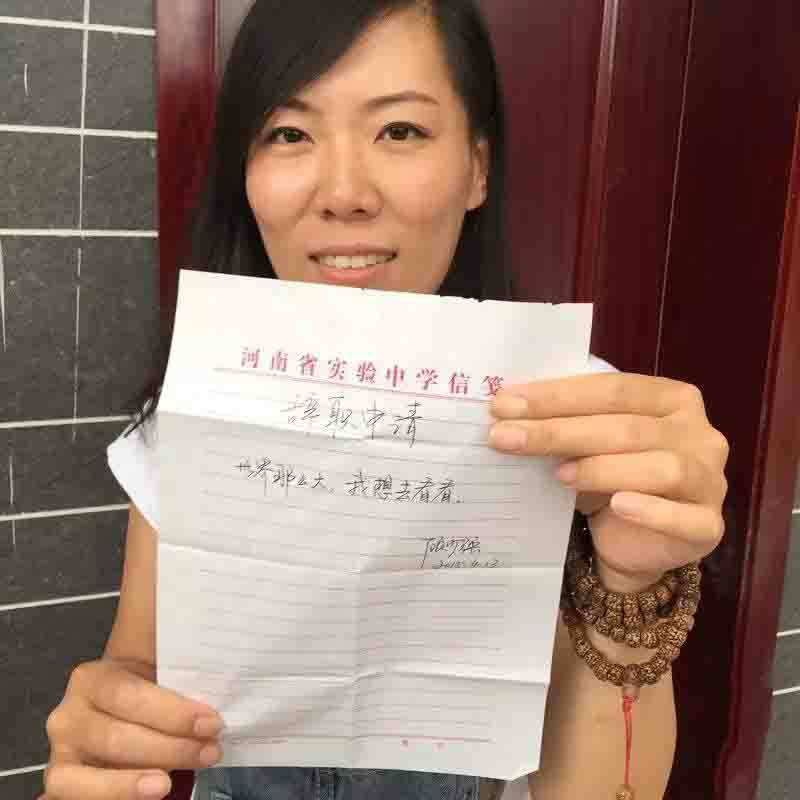 顧少強老公于夫簡介 十字辭職信 背后的幸福