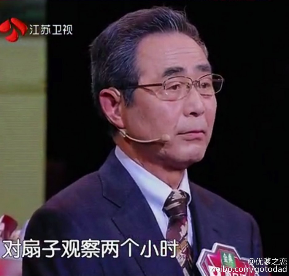 最強(qiáng)大腦原口證個(gè)人資料 原口證生活照曝光