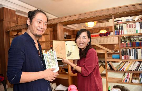 顧少強老公于夫簡介 十字辭職信 背后的幸福