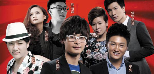 第一季學員現(xiàn)狀 中國好聲音第一季學員名單曝光