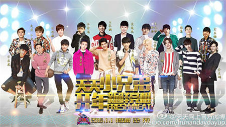 《太子妃升職記》強公公扮演者彭昱暢個人資料介紹