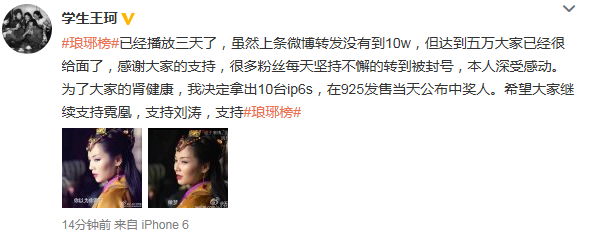 劉濤王珂怎幺認識的 劉濤老公王珂的背景