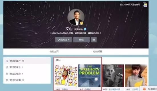 揭秘張靜初緋聞男友是誰(shuí) 曾任董事兼聯(lián)席總裁