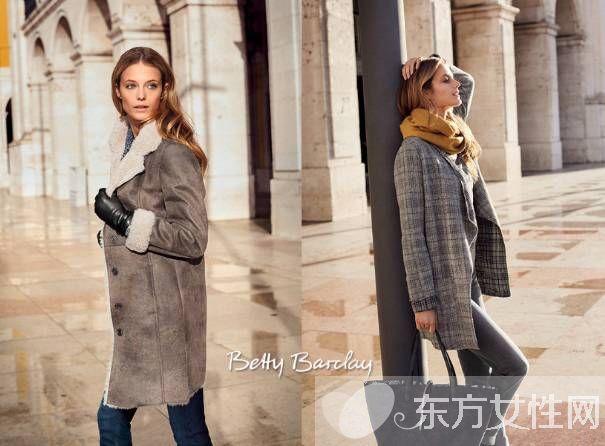 Betty Barclay2016秋冬 注入活力 煥發(fā)年輕真我