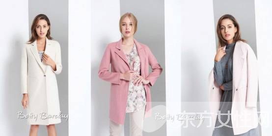 Betty Barclay2016秋冬 注入活力 煥發(fā)年輕真我