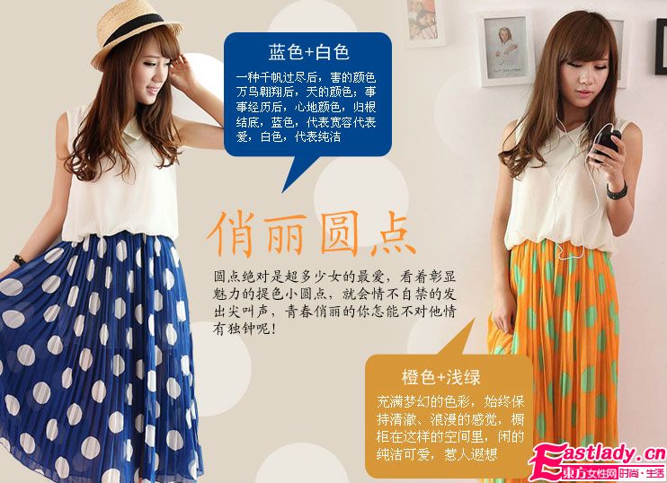 波點背心雪紡連衣裙 俏麗圓點女生最愛