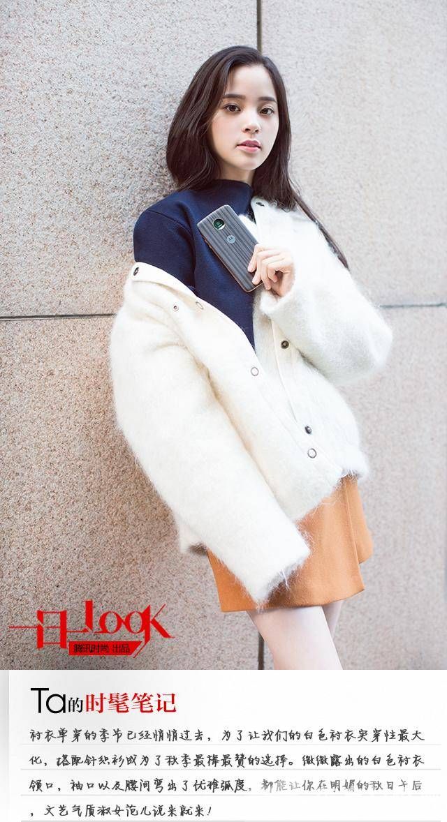 秋天必備的針織衫 快跟我們的娜比學起來