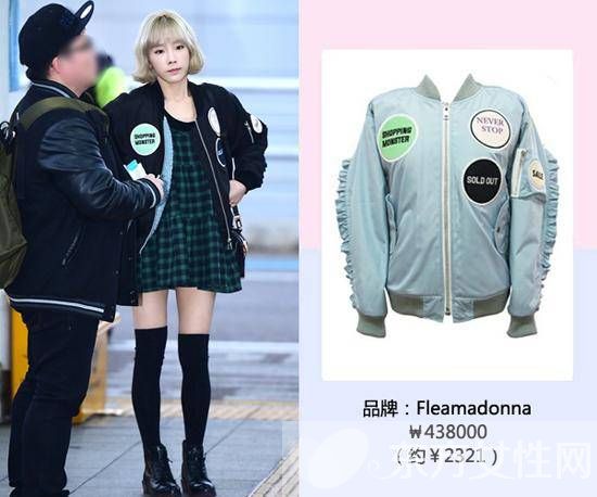 人美歌甜還會(huì)穿 金泰妍私服穿搭趕緊學(xué)起來