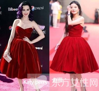 明星撞衫大盤點(diǎn) 華服PK誰更勝一籌