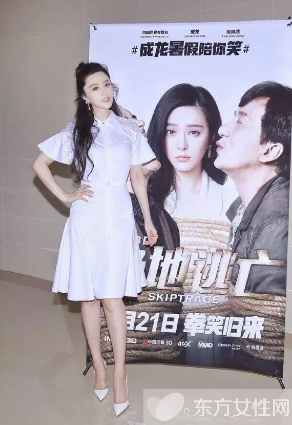 范冰冰少女力十足 竟將林允秒的渣都不剩