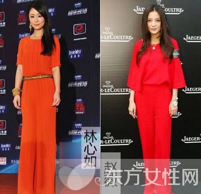 明星撞衫大盤點(diǎn) 華服PK誰更勝一籌