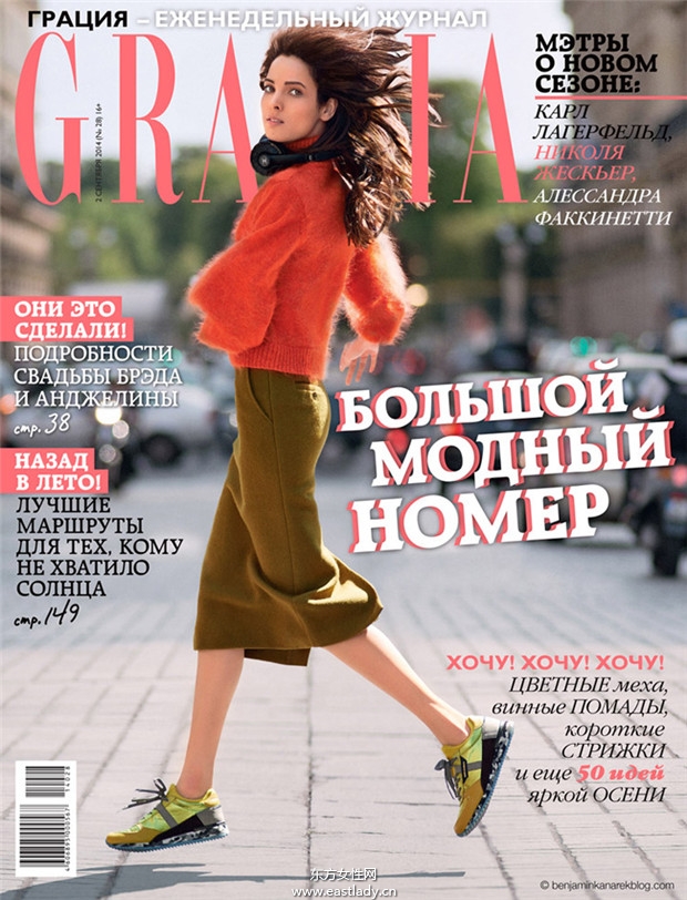 Hanaa Ben Abdesslem《Grazia》2014年9月俄羅斯版